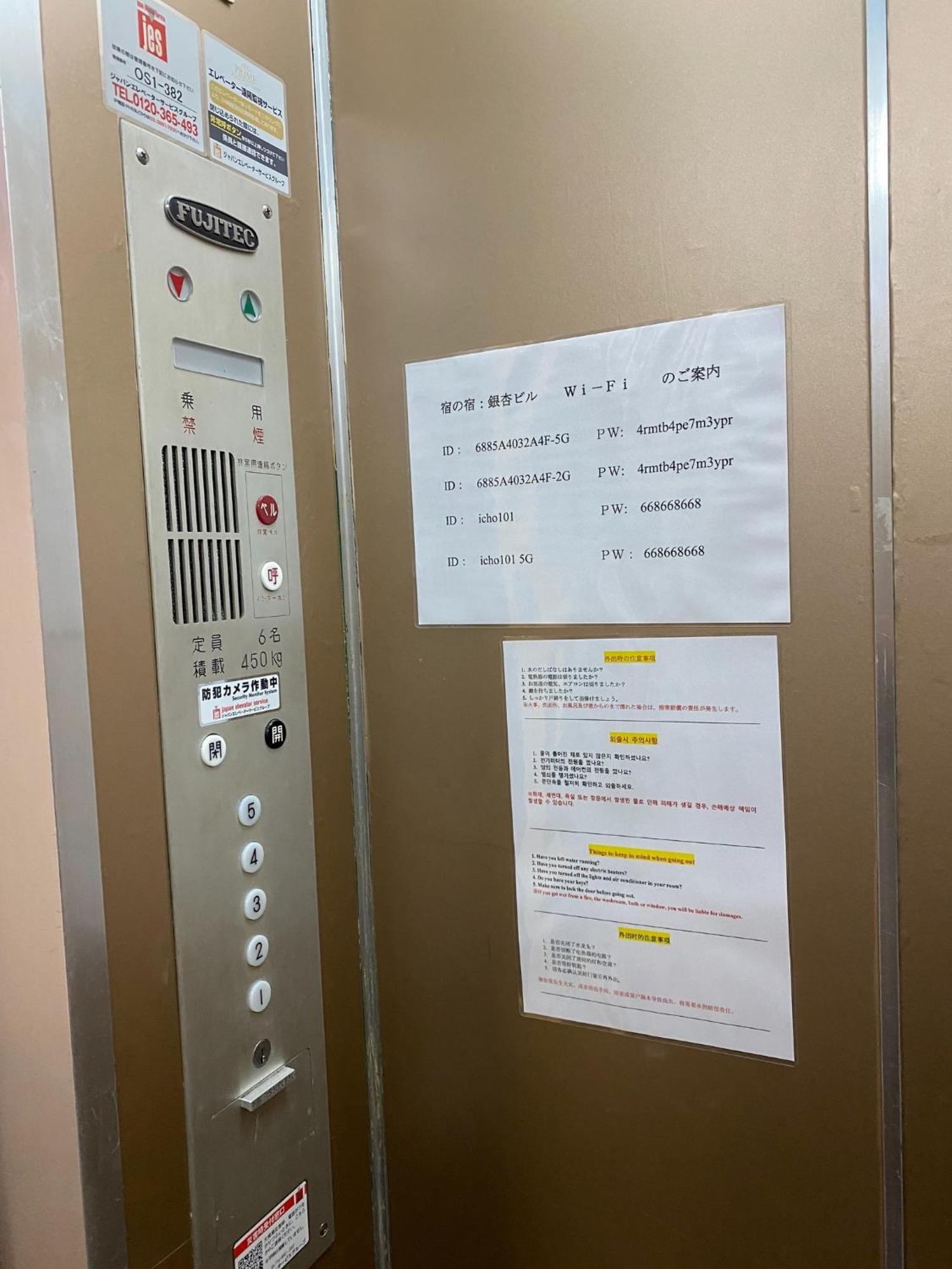 Sachi No Yado - Vacation Stay 12458 โอซาก้า ภายนอก รูปภาพ