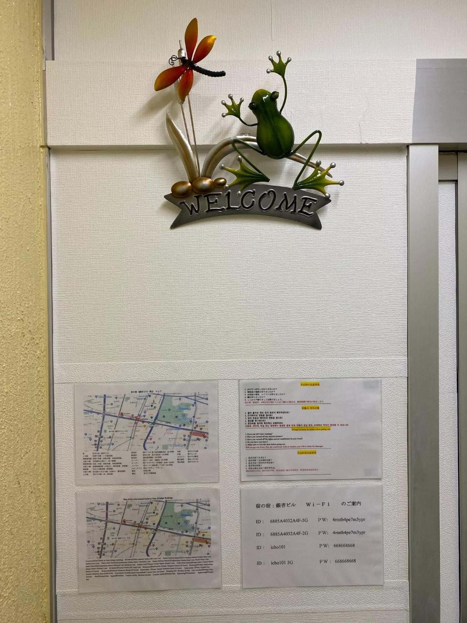 Sachi No Yado - Vacation Stay 12458 โอซาก้า ภายนอก รูปภาพ